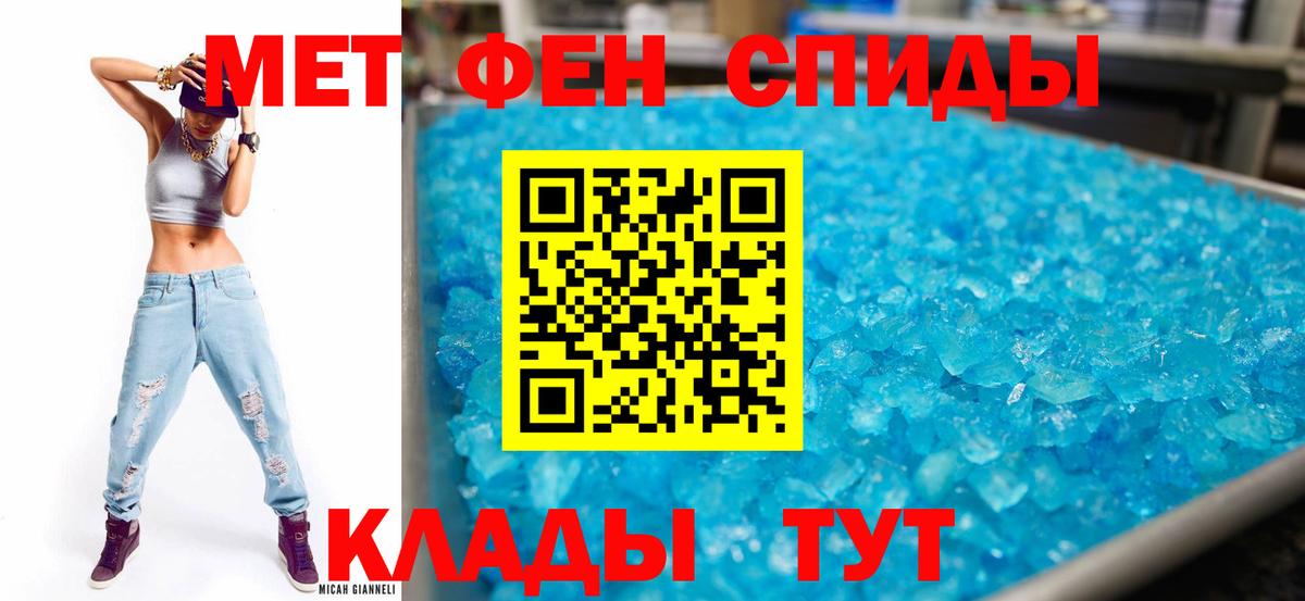 Амфетамин  Вход с VPN  Шатура  АМФЕТАМИН Premium 
