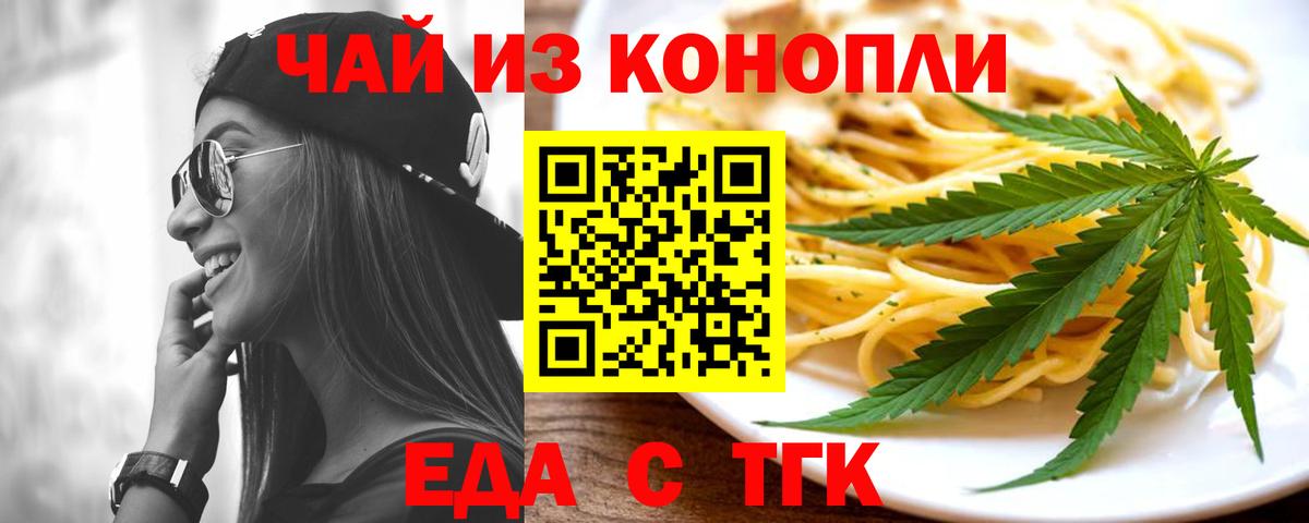 Шатура  Canna-Cookies марихуана  Вход с VPN 