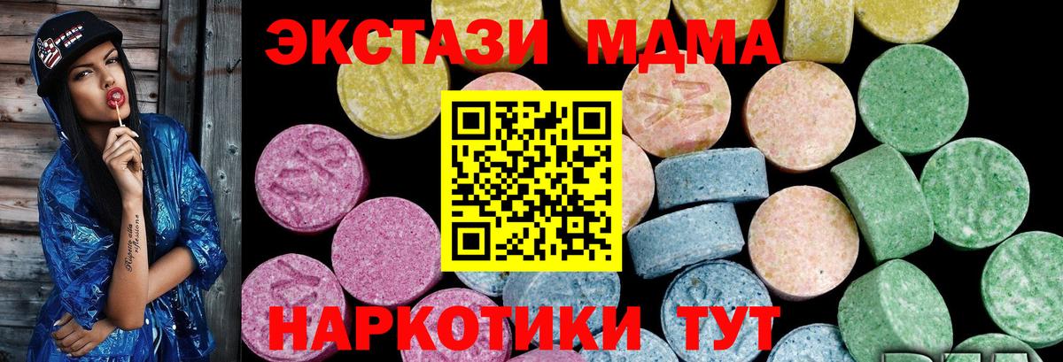 Шатура  Ecstasy louis Vuitton  Ecstasy  ЭКСТАЗИ louis Vuitton  Вход с VPN 