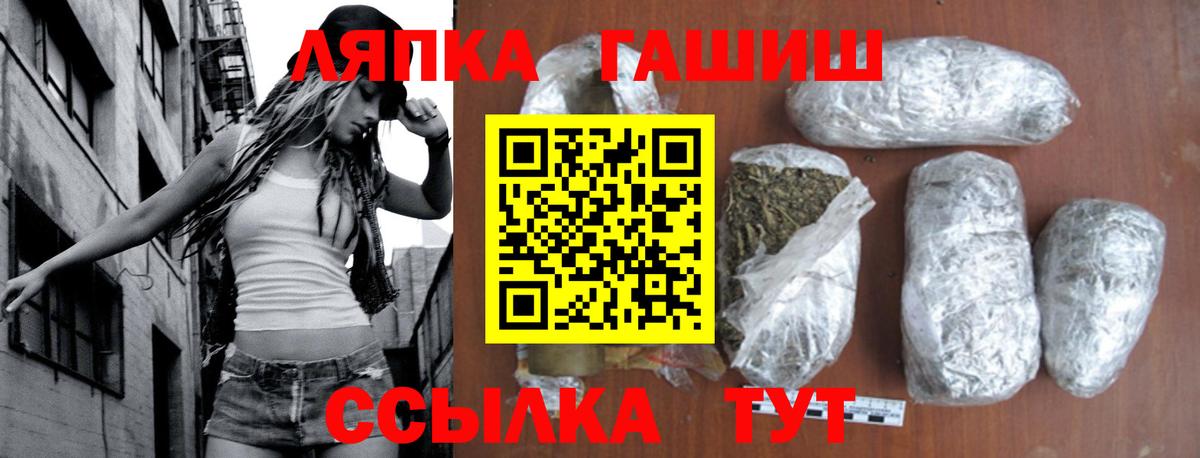 Гашиш ice o lator Шатура