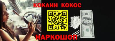 2c-b Будённовск