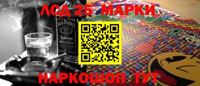 2c-b Будённовск