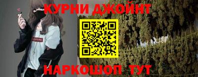 каннабис Бугуруслан