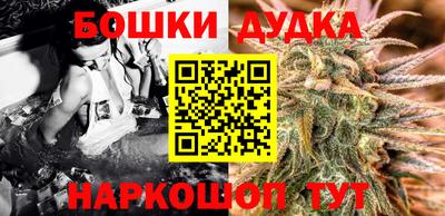 каннабис Бугуруслан