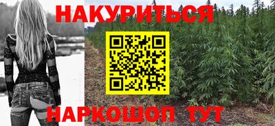 каннабис Бугуруслан
