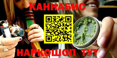 каннабис Бугуруслан