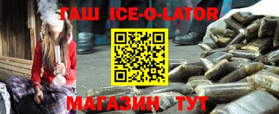 каннабис Бугуруслан