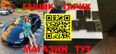 каннабис Бугуруслан