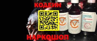 2c-b Будённовск