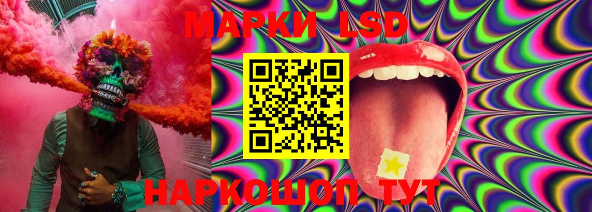 ЛСД экстази ecstasy Шатура
