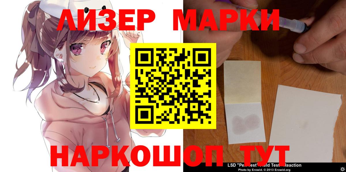 LSD-25 экстази кислота  mega сайт  ЛСД экстази  Шатура  LSD-25 экстази ecstasy  Вход с VPN 