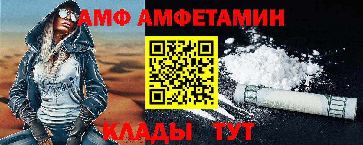 Первитин кристалл Шатура
