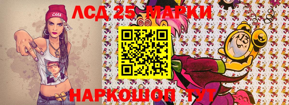 Марки N-bome  Вход с VPN  Марки N-bome 1,8мг  Шатура  Марки N-bome 1,8мг 