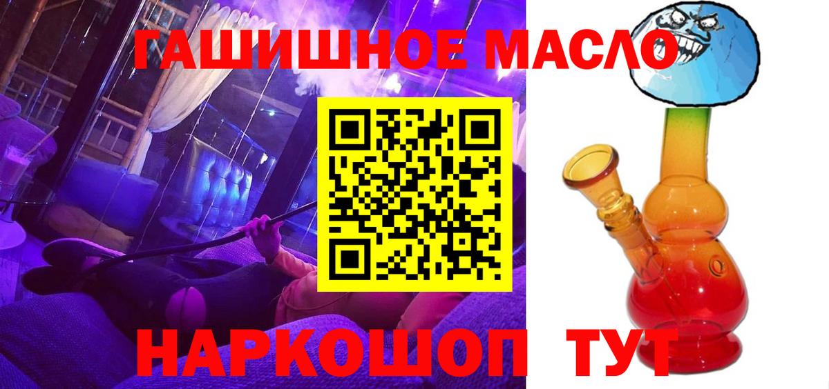 ТГК концентрат Шатура