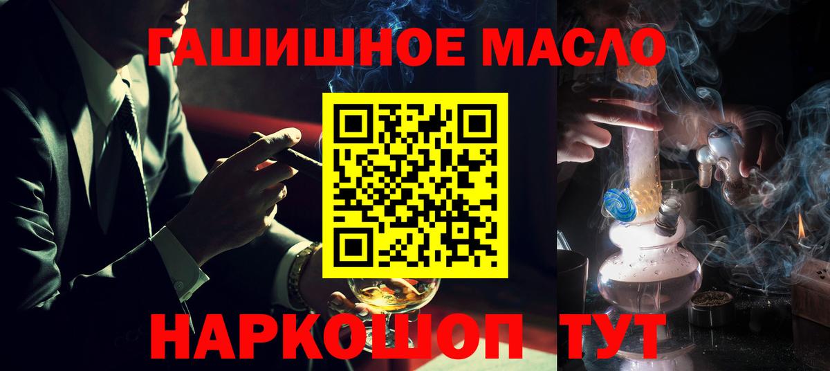 Шатура  ТГК жижа  купить наркоту  Дистиллят ТГК THC oil  Вход с VPN 
